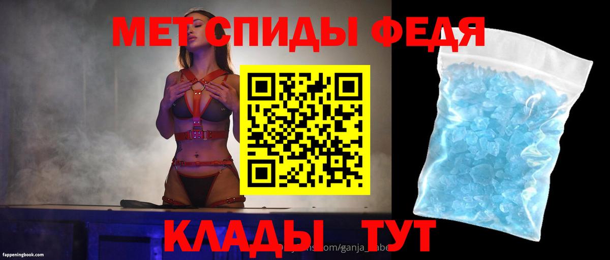 АМФ  АМФ Розовый  Вход с VPN  Дивногорск  АМФ 