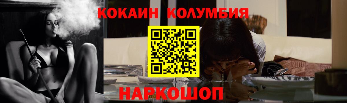 Cocaine FishScale  Вход с VPN  COCAIN FishScale  Дивногорск 