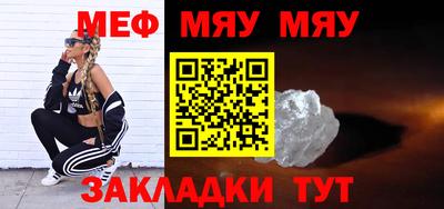 mdma Кунгур
