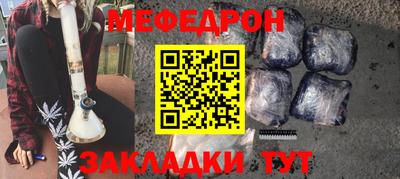 mdma Кунгур