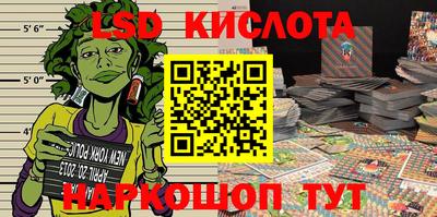 mdma Кунгур