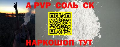 Альфа ПВП Кулебаки