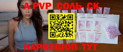 Альфа ПВП Кулебаки