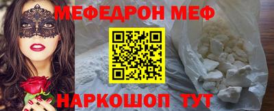 mdma Кунгур