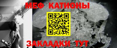 mdma Кунгур