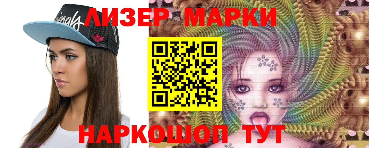 Дивногорск  Лсд 25 экстази ecstasy  Лсд 25 экстази  Вход с VPN 