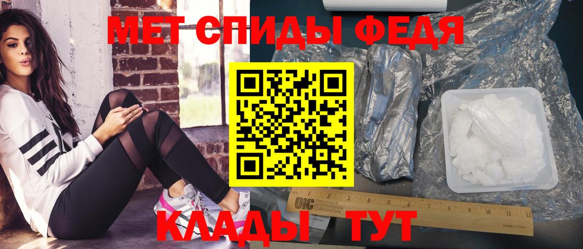 Метамфетамин мет  Метамфетамин мет  Дивногорск  Вход с VPN 