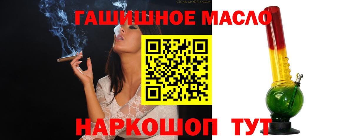 ТГК Wax Дивногорск